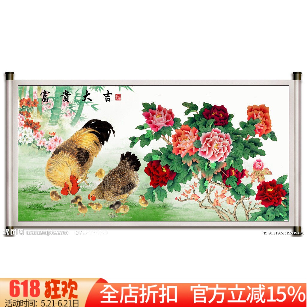 新款 大画 十字绣套件正品客厅大幅 富贵大吉 公鸡一家亲2