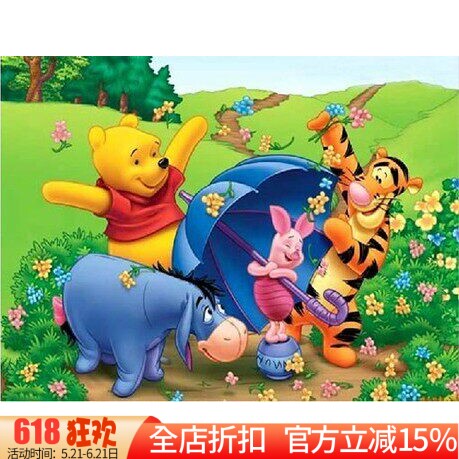 精准印花新款DMC纯棉线十字绣正品 卡通 迪斯尼熊2