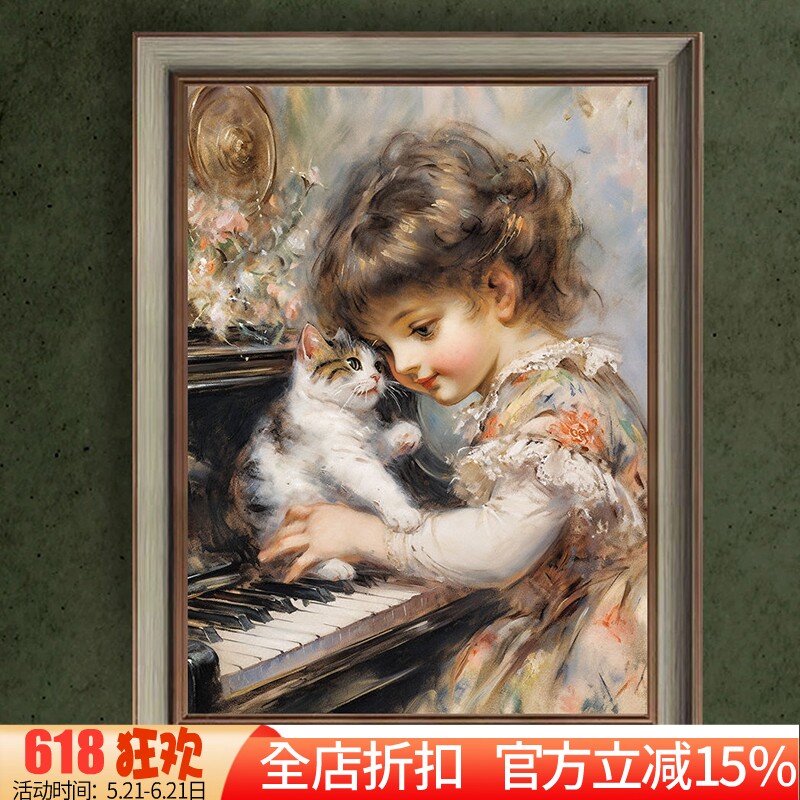 新款印花正品DMC十字绣客厅卧室儿童房玄关竖版人物钢琴女孩猫咪2