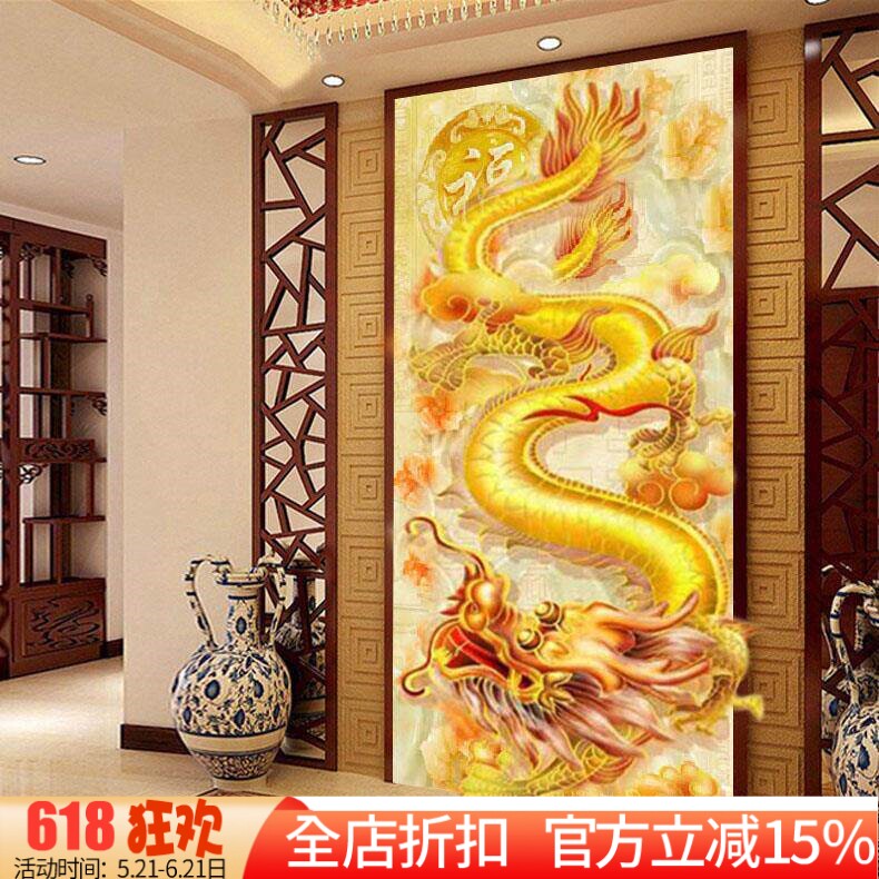精准印花DMC十字绣正品 客厅风景大画 竖版 龙凤纳福