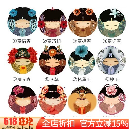 精准印花新款正品进口十字绣 吉娃娃红楼梦十二金钗卡通