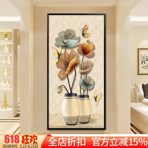 蝴蝶兰玄关招财欧式风花瓶十字绣