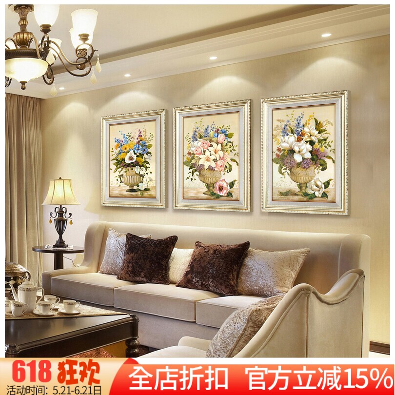 包邮精准印花新款DMC十字绣正品 三联画 欧式油画 静物花瓶2