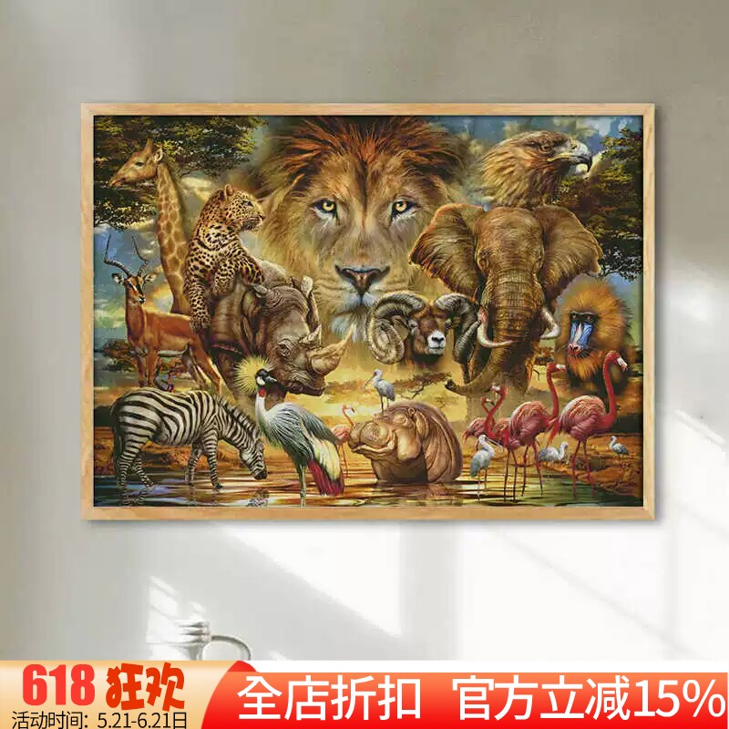 正品DMC十字绣纯棉线绣客厅玄关非洲动物HAE森林动物大象长颈鹿