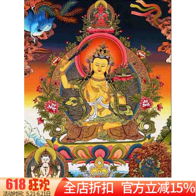 包邮精准印花新款DMC纯棉线十字绣正品 文殊金刚手菩萨造像