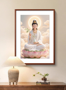 新款DMC十字绣正品手工线绣客厅竖版人物画像观世音菩萨 坐莲观音