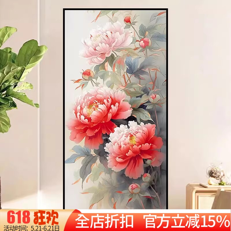 新款法国正品DMC十字绣客厅玄关走廊过道竖版花卉 花开富贵牡丹花