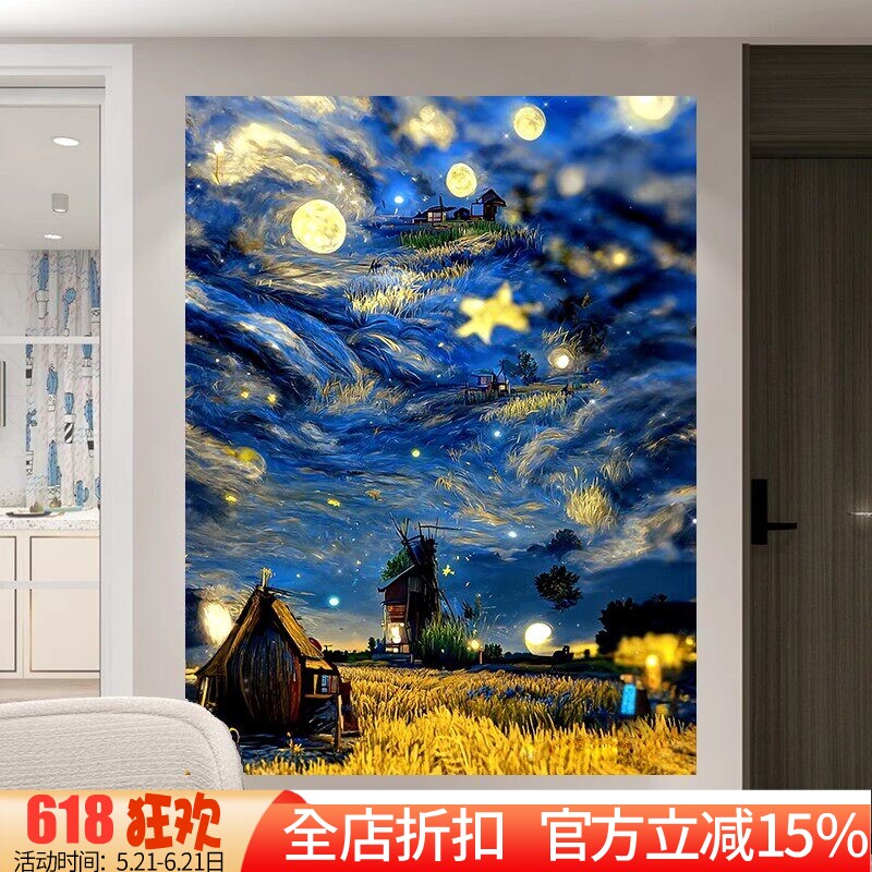 新款正品DMC十字绣线绣客厅卧室餐厅玄关竖版风景画梵高星空麦田3