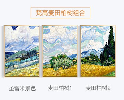 新款印花正品欧式麦田十字绣客厅