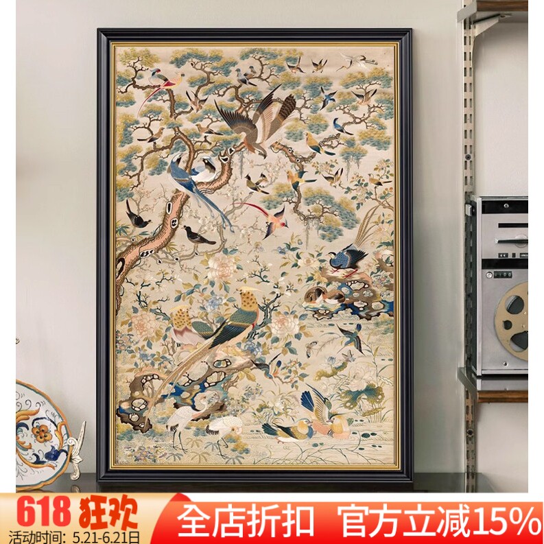 新款印花正品DMC十字绣客厅餐厅玄关中式富贵吉祥牡丹花鸟祥和图