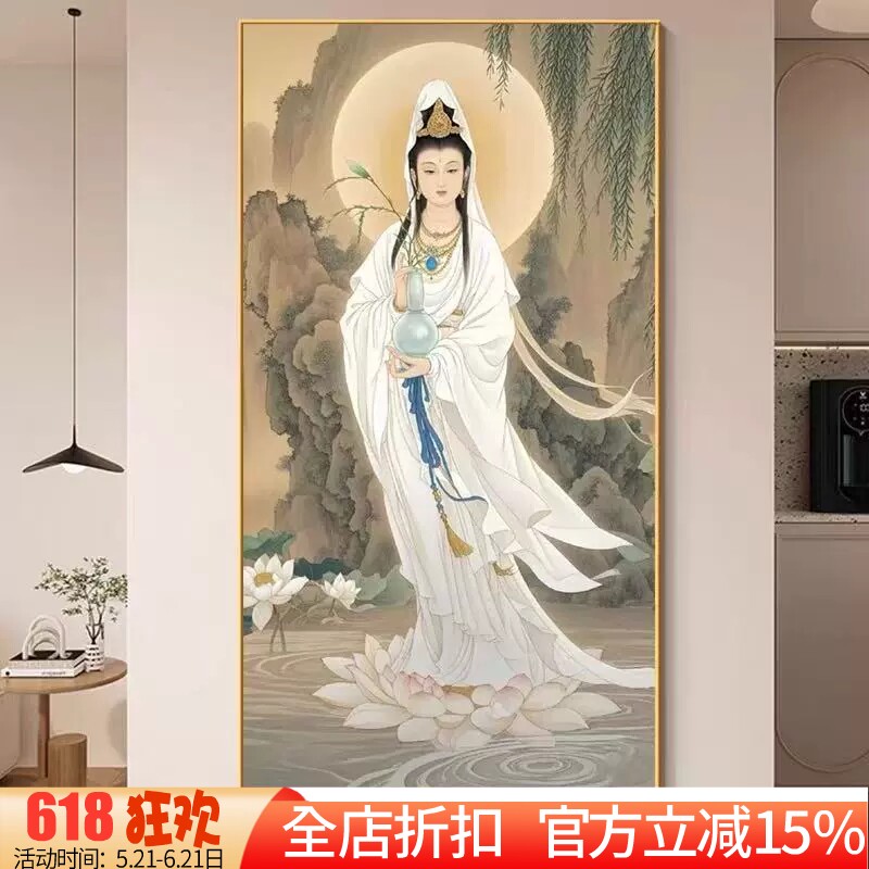 新款正品DMC十字绣客厅玄关竖版人物佛堂观音画像 观世音菩萨
