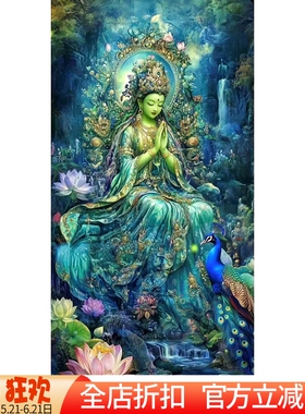新款正品DMC十字绣手工纯棉线绣客厅玄关竖版人物风景轻奢绿度母