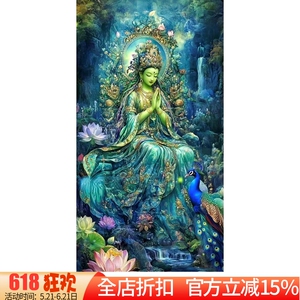 新款正品DMC十字绣手工纯棉线绣客厅玄关竖版人物风景轻奢绿度母