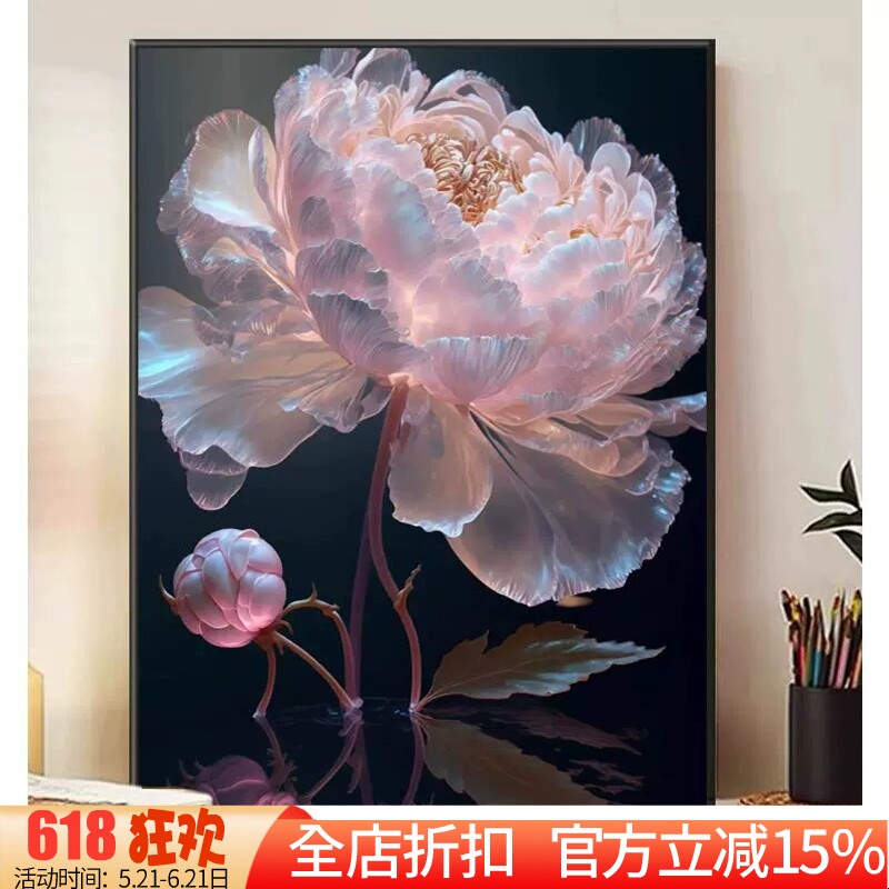 新款正品DMC十字绣纯棉线绣客厅卧室餐厅玄关竖版轻奢冰翡牡丹