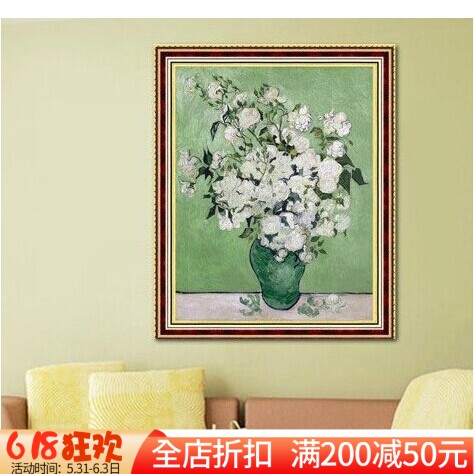 印花名画风梵高十字绣