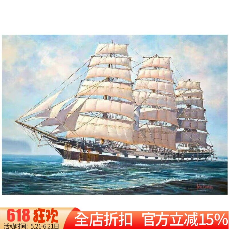 新款印花正品DMC十字绣客厅书房现代简约风景画扬帆起航 一帆风顺