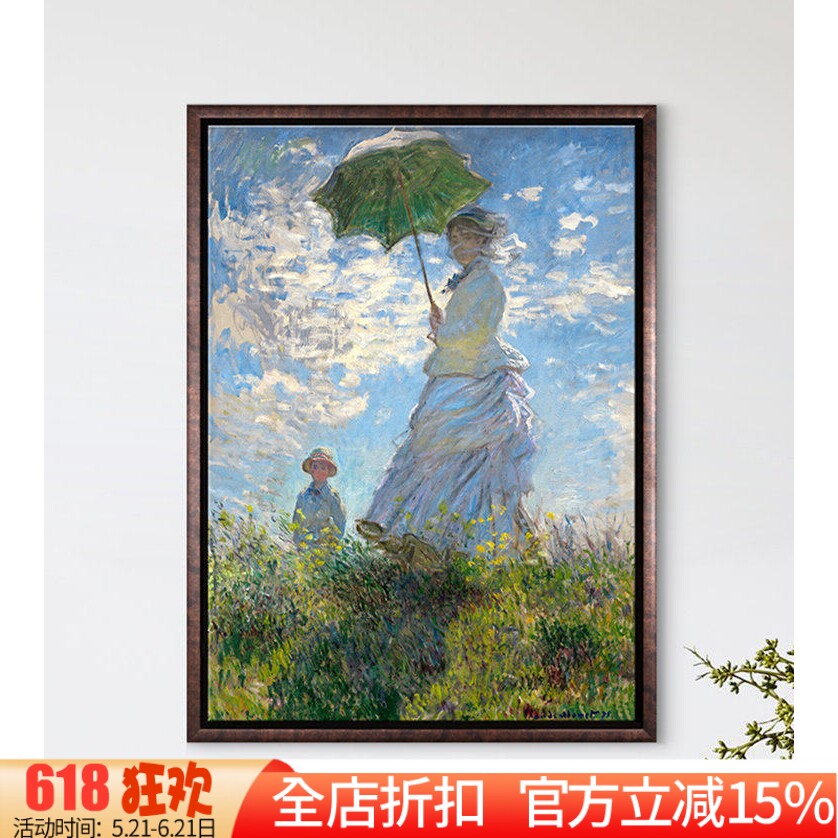 新款印花正品dmc客厅名画十字绣