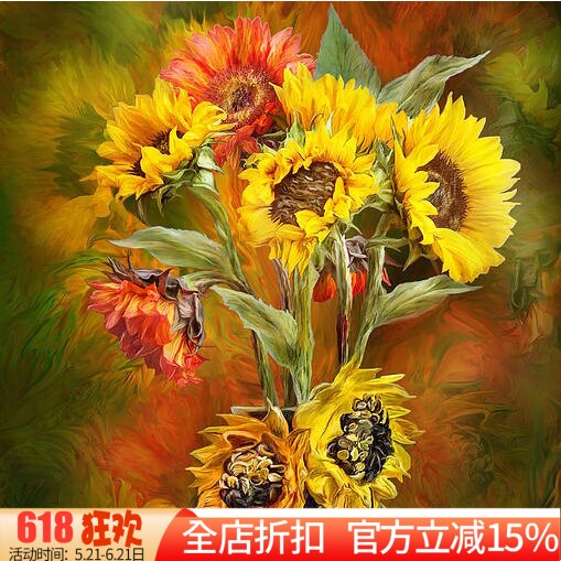 包邮新款精准印花DMC纯棉绣线十字绣 客厅卧室油画 花卉 向日葵