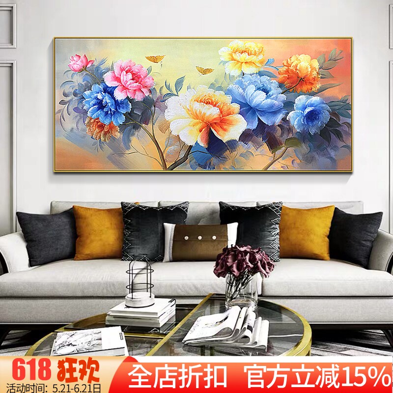 新款印花正品DMC十字绣客厅卧室油画花卉 蝶舞花开富贵 牡丹花开