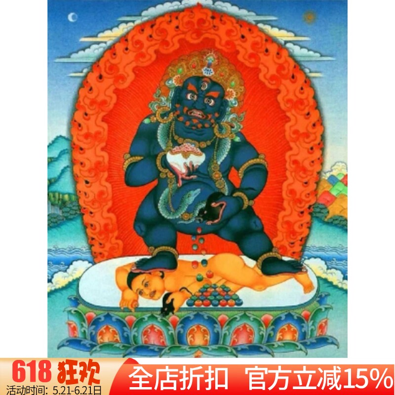 新款印花法国正品DMC十字绣套件 客厅佛堂人物画 唐卡藏传黑财神
