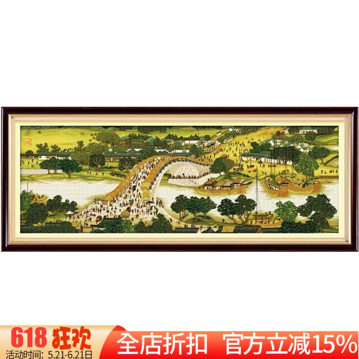 精准风印花客厅十字绣