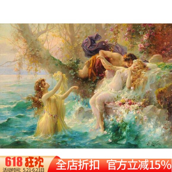 包邮精准印花新款正品DMC十字绣 世界名画油画 牧神与仙女