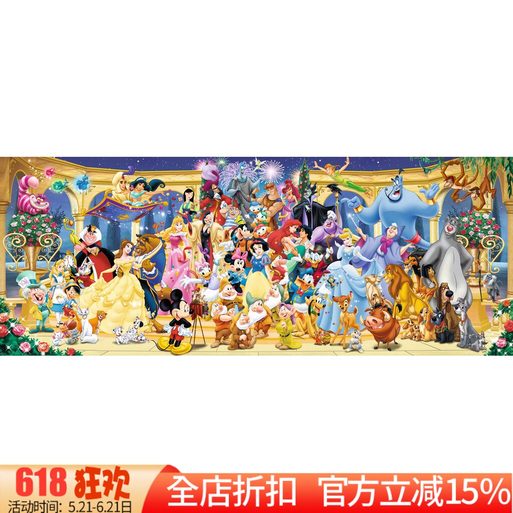 新款精准印花正品DMC十字绣客厅卧室儿童房卡通 迪斯尼全景全家福