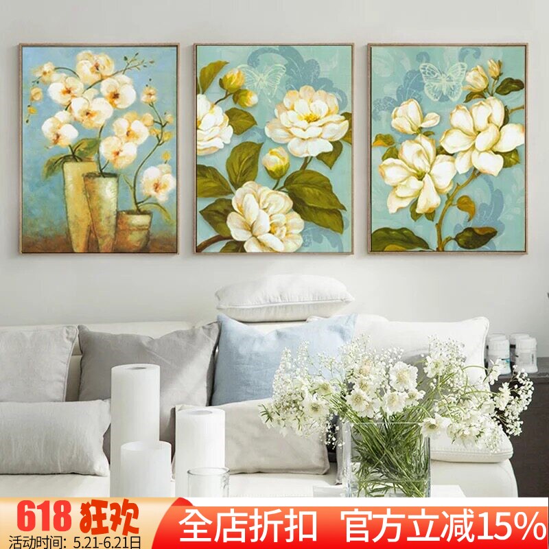 精准印花新款DMC十字绣客厅卧室现代简约三联挂画欧式花卉 玉兰花