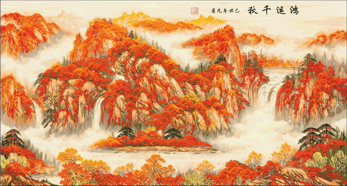 包邮精准印花 正品dmc十字绣 客厅风景大画 鸿运千秋