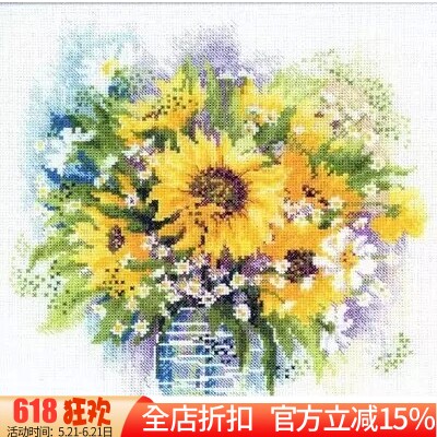 精准印花新款DMC绣线十字绣 花草小幅 水彩向日葵花瓶