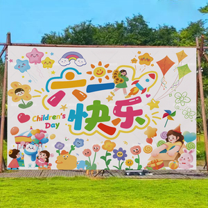 小红书春游踏青氛围挂布