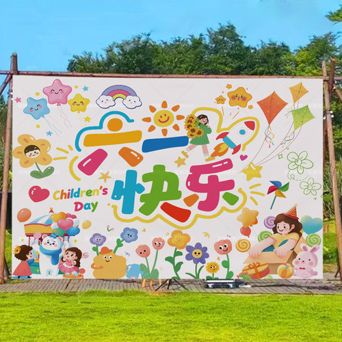 小红书春游踏青氛围挂布
