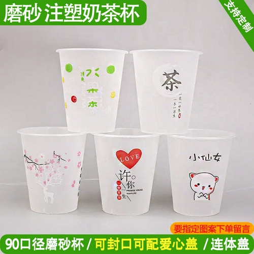 艾洁纸杯500ml25只防漏