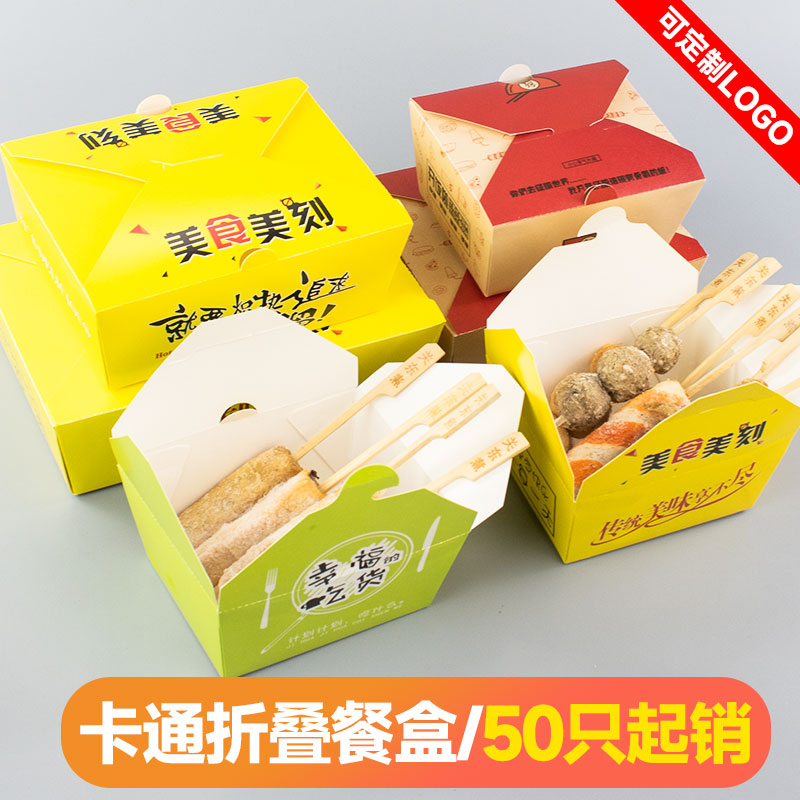 艾洁长方形涂布纸折叠炸鸡餐盒图片