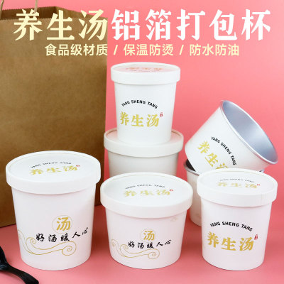 艾洁50只隔热防烫纸杯整箱特价