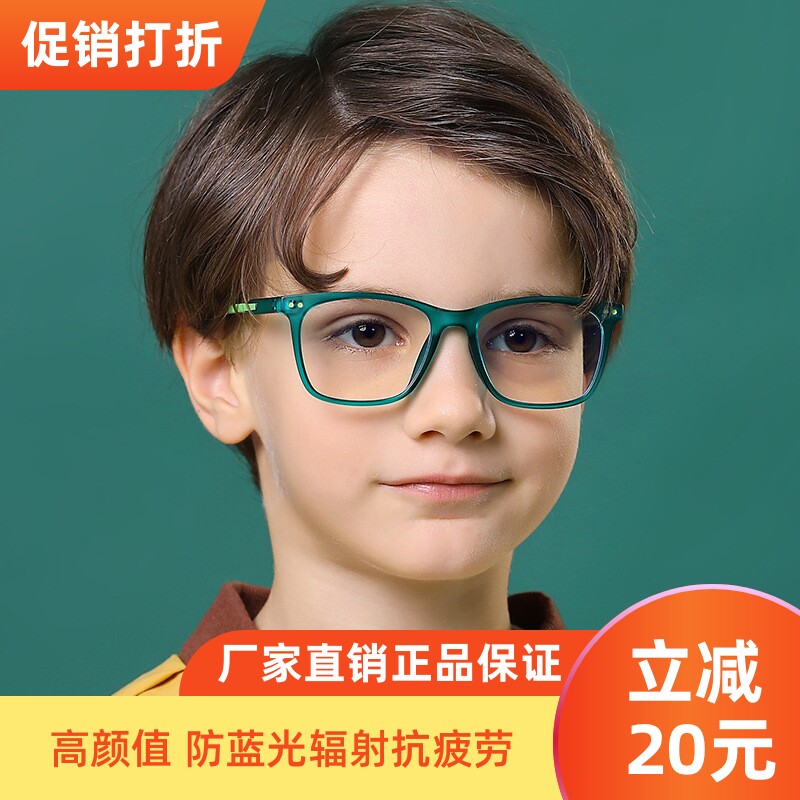 韩版儿童TR90近视防蓝光眼镜