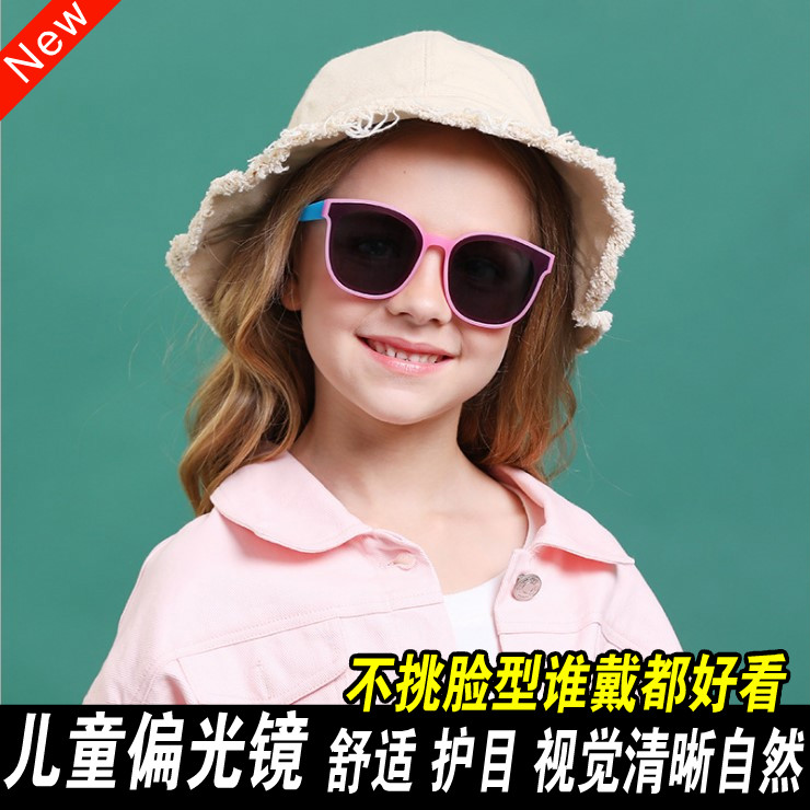 儿童大脸时尚偏光太阳眼镜男小孩糖果色半透明韩版墨镜女潮遮阳镜