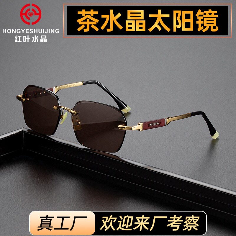 红叶水晶天然水晶转运珠太阳镜男