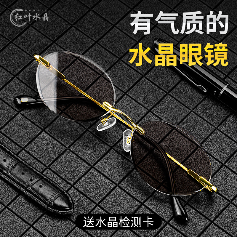 水晶大脸新款女防紫外线辐射太阳眼镜优雅气质潮流开车遮光墨镜