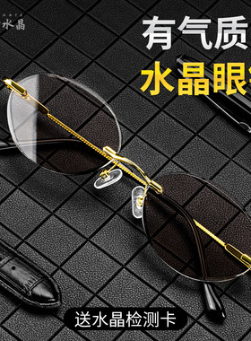 墨镜纯天然优雅风遮光太阳眼镜