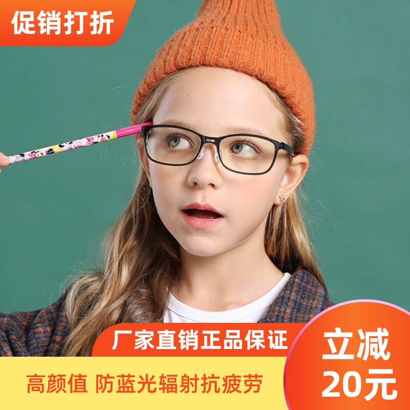 韩版复古新款上市儿护目男女童