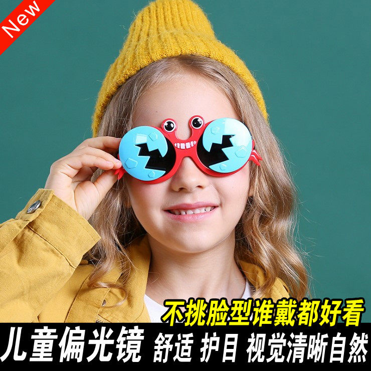2021新款儿童太阳镜卡通螃蟹造型偏光墨镜韩版小孩眼镜男女3-12岁