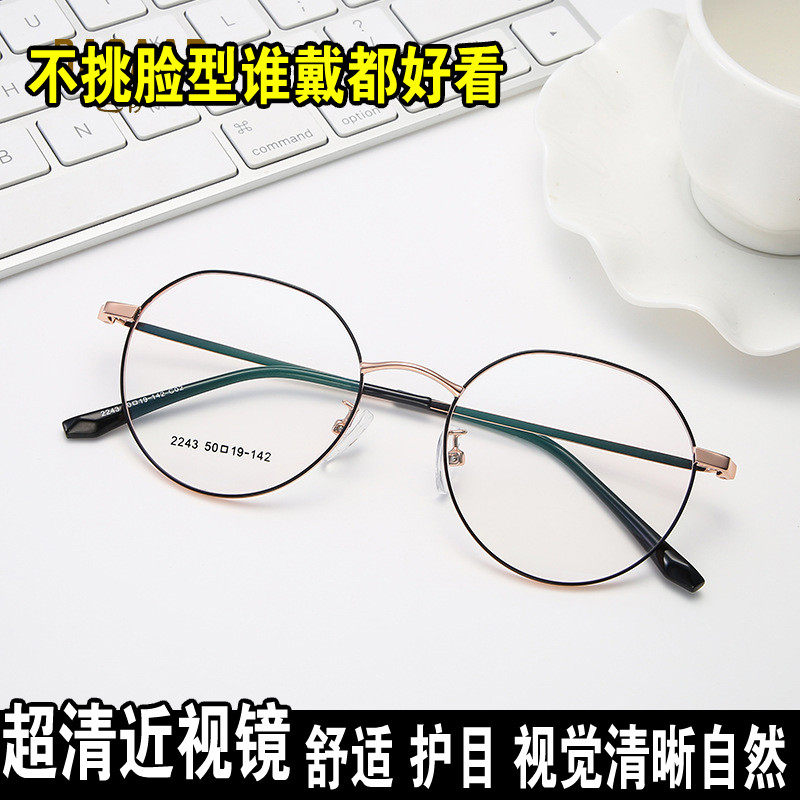 网红高颜值近视眼镜男女潮