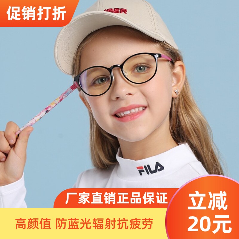 儿童TR90小孩护目眼镜