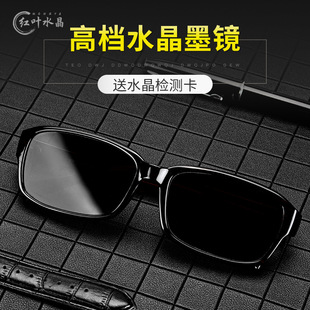 天然水晶石头茶色太阳眼镜男防刮花眼镜复古墨镜简约个性太阳镜潮