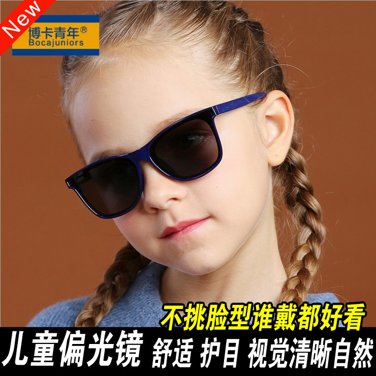 时尚风偏光方框小孩儿童太阳镜