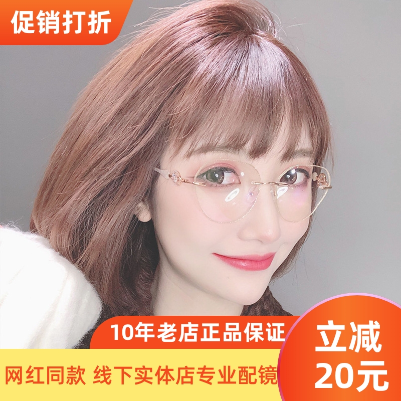 网红钻石切边变色近视眼镜女125/175/225/275/325/375/425/475度