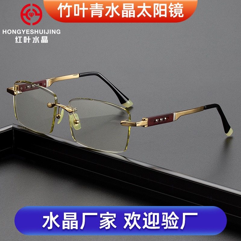 红叶水晶眼镜竹叶青防雾眼镜太阳镜转运珠红木腿玉石鼻托水晶墨镜