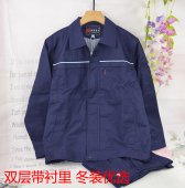 洪瑞双层衬里夹克工作服户外男加厚劳保机修维修物业上班秋冬工装