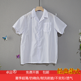定制薄款夏季的确良厨师服工作服白色短袖酒店面点西餐饮男卓品